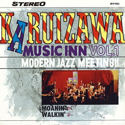 Various - Karuizawa Music In Vol.1 (LP) Cover Arts and Media | Records on Vinyl