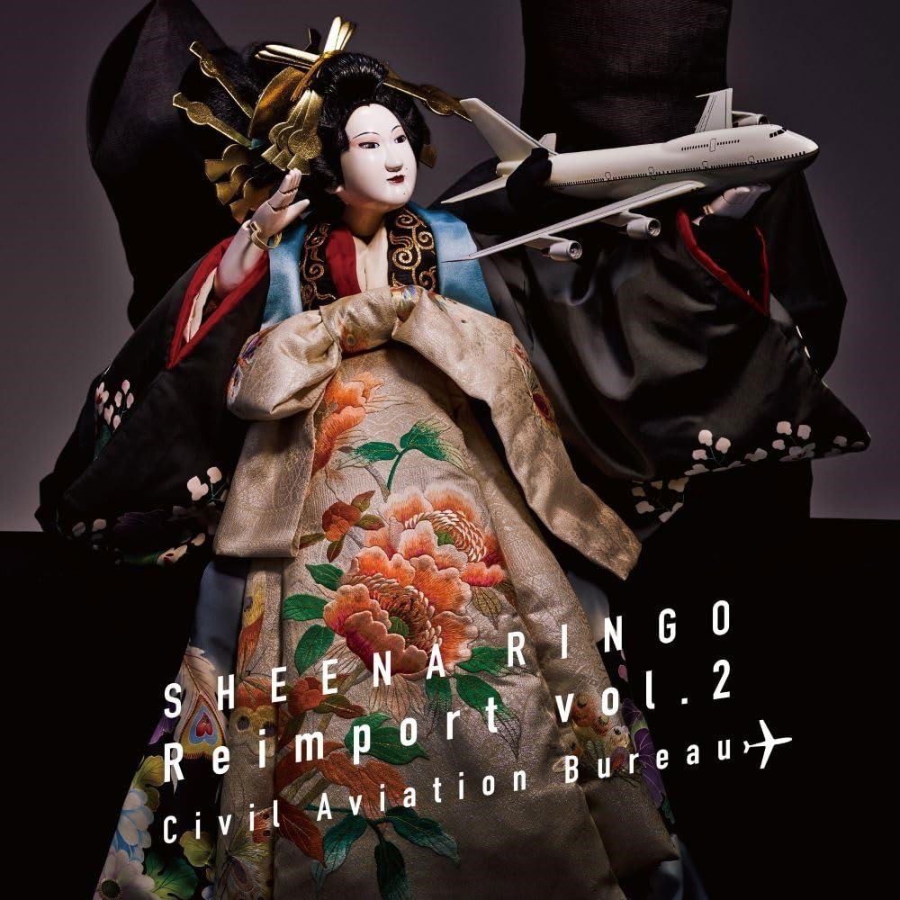 Sheena Ringo - Reimport Vol.2 Civil Aviation Bureau (2 LPs) Cover Arts and Media | Records on Vinyl