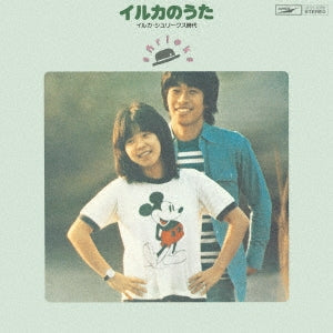 Shrieks - Iruka No Uta (LP) Cover Arts and Media | Records on Vinyl