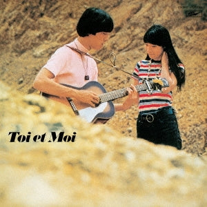 Toi Et Moi - Suddenly, Oneday (LP) Cover Arts and Media | Records on Vinyl