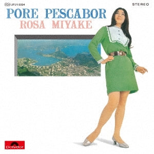 Rosa Miyake - Brazil No Yousei/Rosa Miyake Nihon Wo Utau (LP) Cover Arts and Media | Records on Vinyl