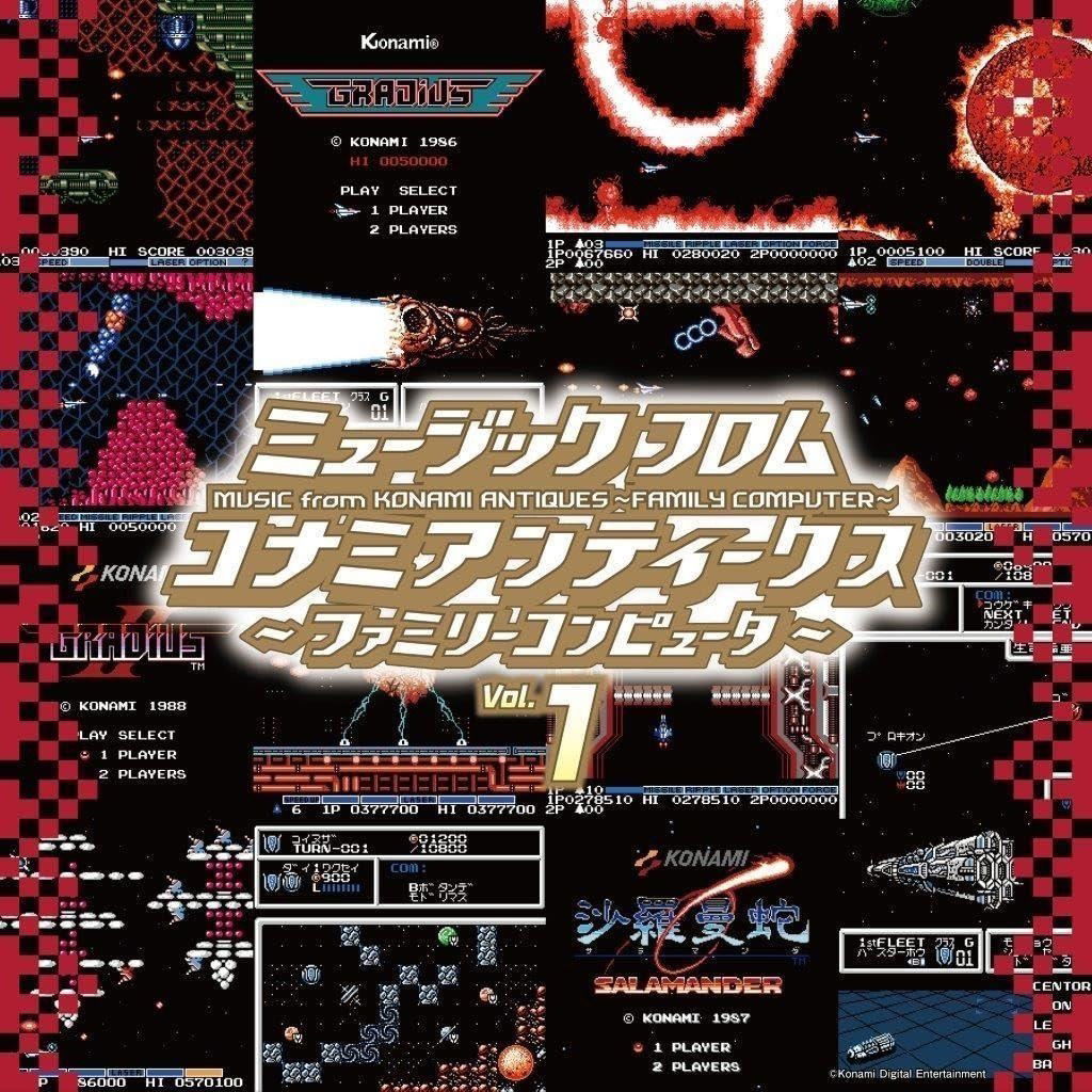 V/A - Music From Konami Antiques: Family Computer Vol.1 (LP) Cover Arts and Media | Records on Vinyl