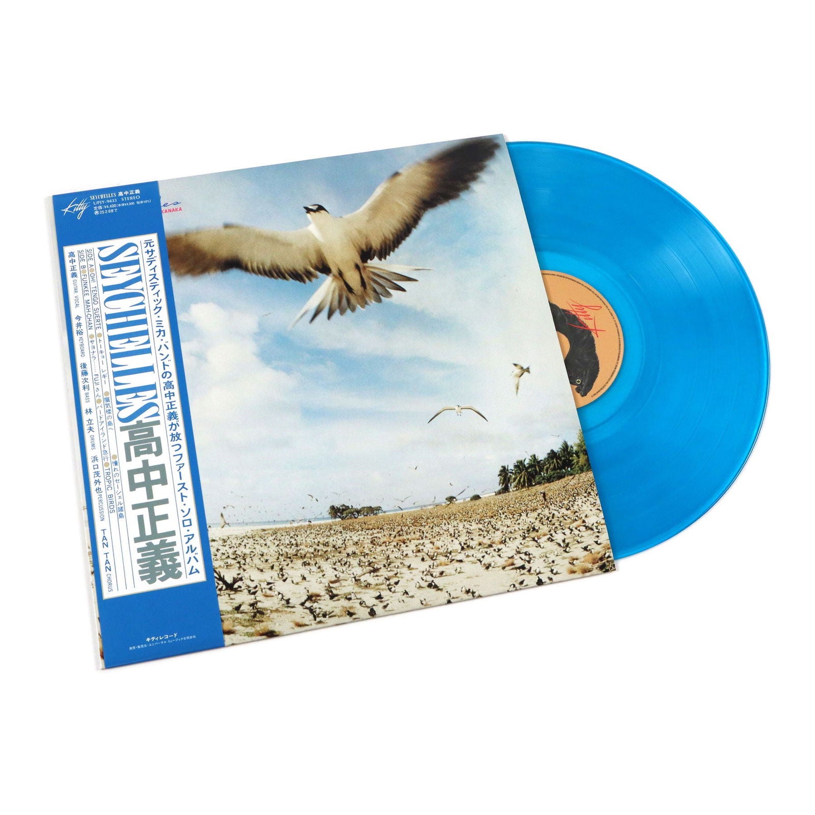 Masayoshi Takanaka - Seychelles (LP) Cover Arts and Media | Records on Vinyl