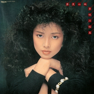 Yumi Takigawa - Yumemigokochi (LP) Cover Arts and Media | Records on Vinyl