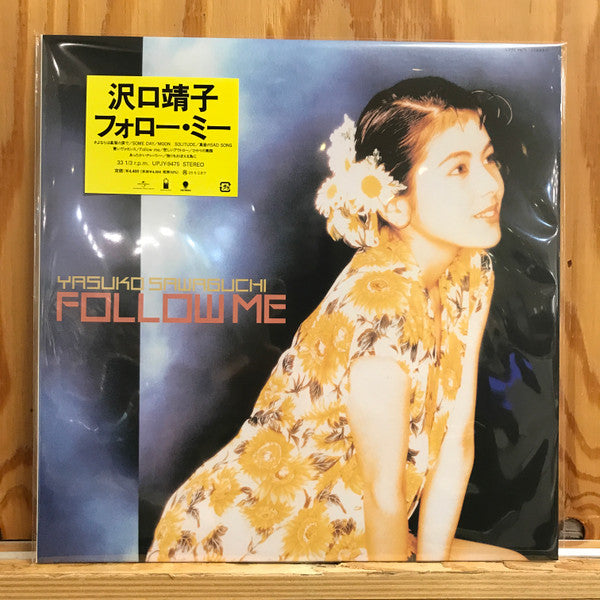 Yasuko Sawaguchi - Follow Me (LP) Cover Arts and Media | Records on Vinyl