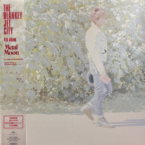 Blankey Jet City - Metal Moon (LP) Cover Arts and Media | Records on Vinyl