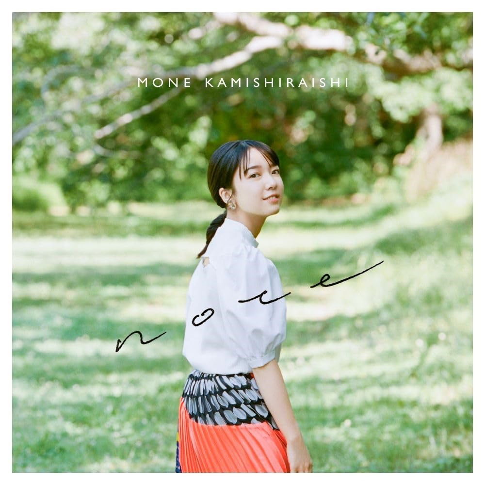 Mone Kamishiraishi - Note (LP) Cover Arts and Media | Records on Vinyl
