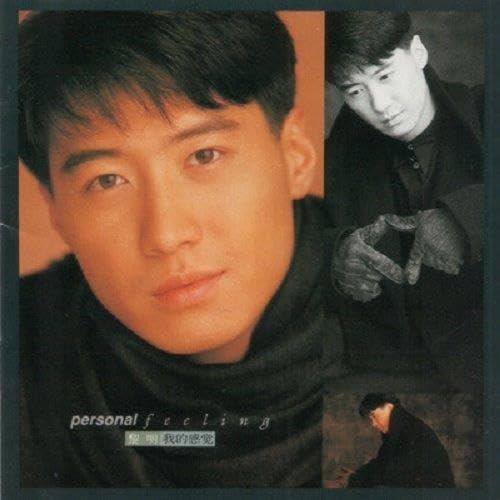 Leon Lai - Personal Feeling (LP) Cover Arts and Media | Records on Vinyl
