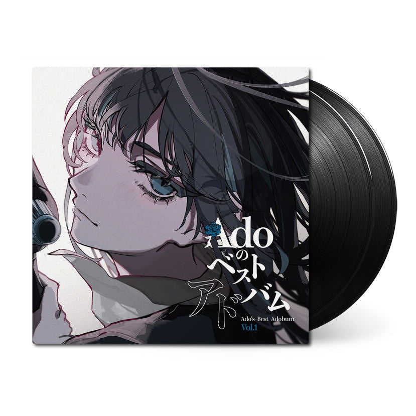 Ado - Ado's Best Adobum Vinyl Vol.1 (2 LPs) Cover Arts and Media | Records on Vinyl