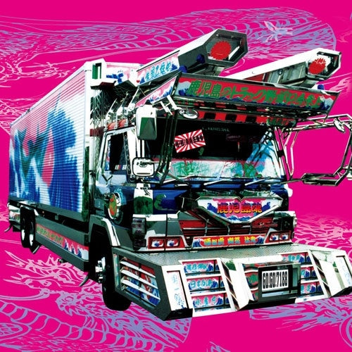 Go!Go!7188 - Dasoku Hoko (2 LPs) Cover Arts and Media | Records on Vinyl