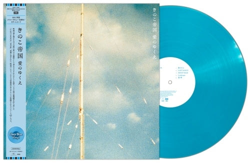 Kinoko Teikoku - Ai No Yukue (LP) Cover Arts and Media | Records on Vinyl