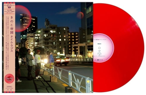 Kinoko Teikoku - Time Lapse (LP) Cover Arts and Media | Records on Vinyl