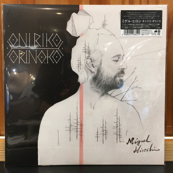 Miguel Hiroshi - Oniriko Orinoko (LP) Cover Arts and Media | Records on Vinyl