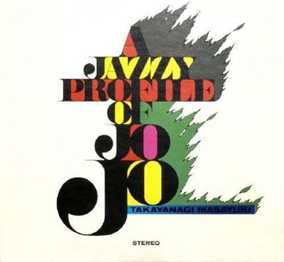 Masayuki -New Direction Unit- Takayanagi - A Jazzy Profile of Jojo (LP) Cover Arts and Media | Records on Vinyl