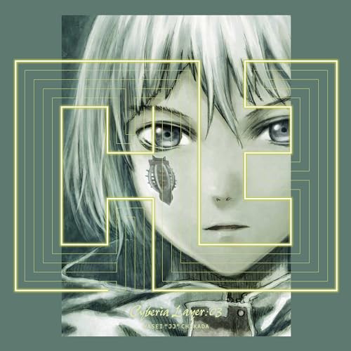 Wasei "Jj" Chikada - Cyberia Layer:03 (2 LPs) Cover Arts and Media | Records on Vinyl