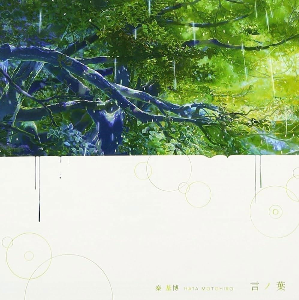 Motohiro Hata - Kotonoha (LP) Cover Arts and Media | Records on Vinyl