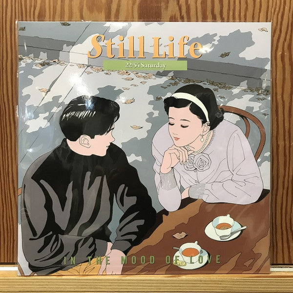Kiyoshi Miyaura - Still Life (22:54 Saturday) In the Mood of Love (LP) Cover Arts and Media | Records on Vinyl