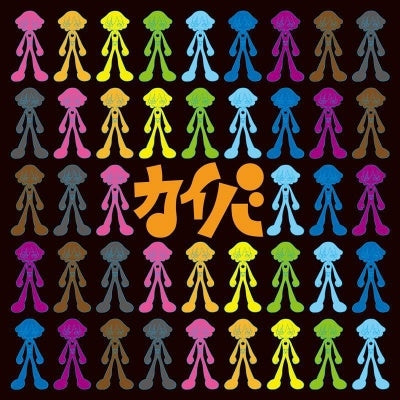 Kiyoshi Yoshida - Kaiba (2 LPs) Cover Arts and Media | Records on Vinyl