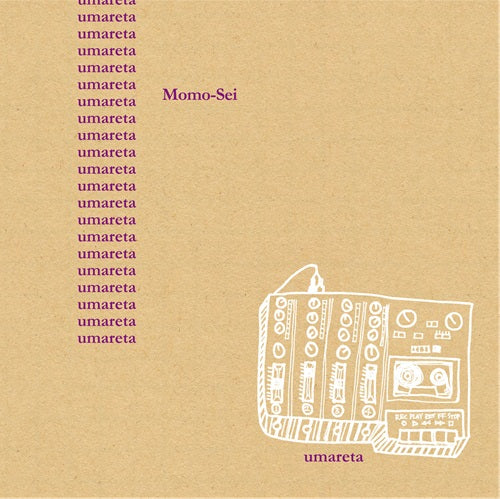 Momo-Sei - Umareta (LP) Cover Arts and Media | Records on Vinyl