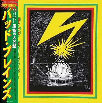 Bad Brains - Bad Brains (LP) Cover Arts and Media | Records on Vinyl
