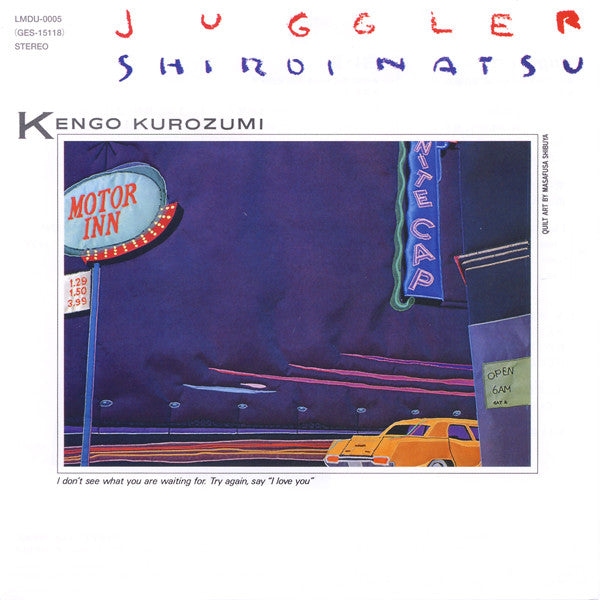 Kengo Kurozumi - Juggler B/W Shiroi Natsu (LP) Cover Arts and Media | Records on Vinyl