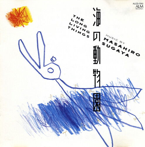 Masahiro Sugaya - The Long Living Things (LP) Cover Arts and Media | Records on Vinyl
