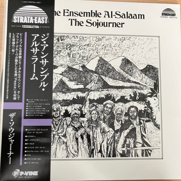 Ensemble Al-Salaam - The Sojourner (LP) Cover Arts and Media | Records on Vinyl