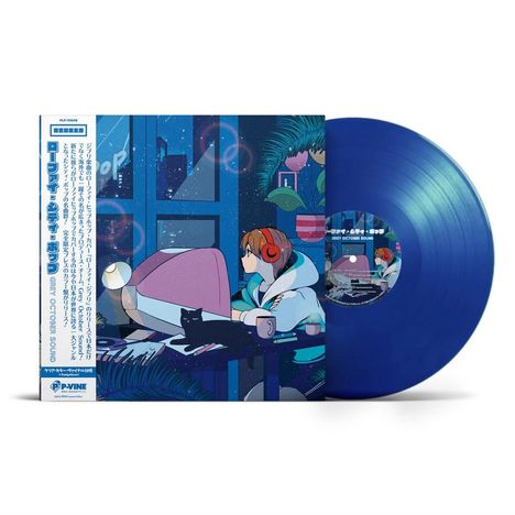 Grey October Sound - Lo-Fi City Pop (LP) Cover Arts and Media | Records on Vinyl
