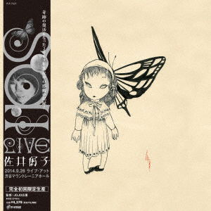 Yoshiko Sai - Live At Shibuya Mt.Rainier Hall (LP) Cover Arts and Media | Records on Vinyl