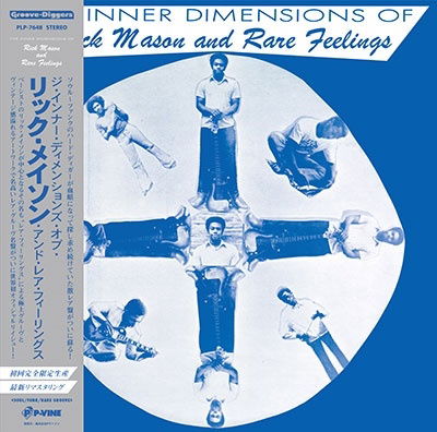 Rick and Rare Feelings Mason - Inner Dimensions of (LP) Cover Arts and Media | Records on Vinyl