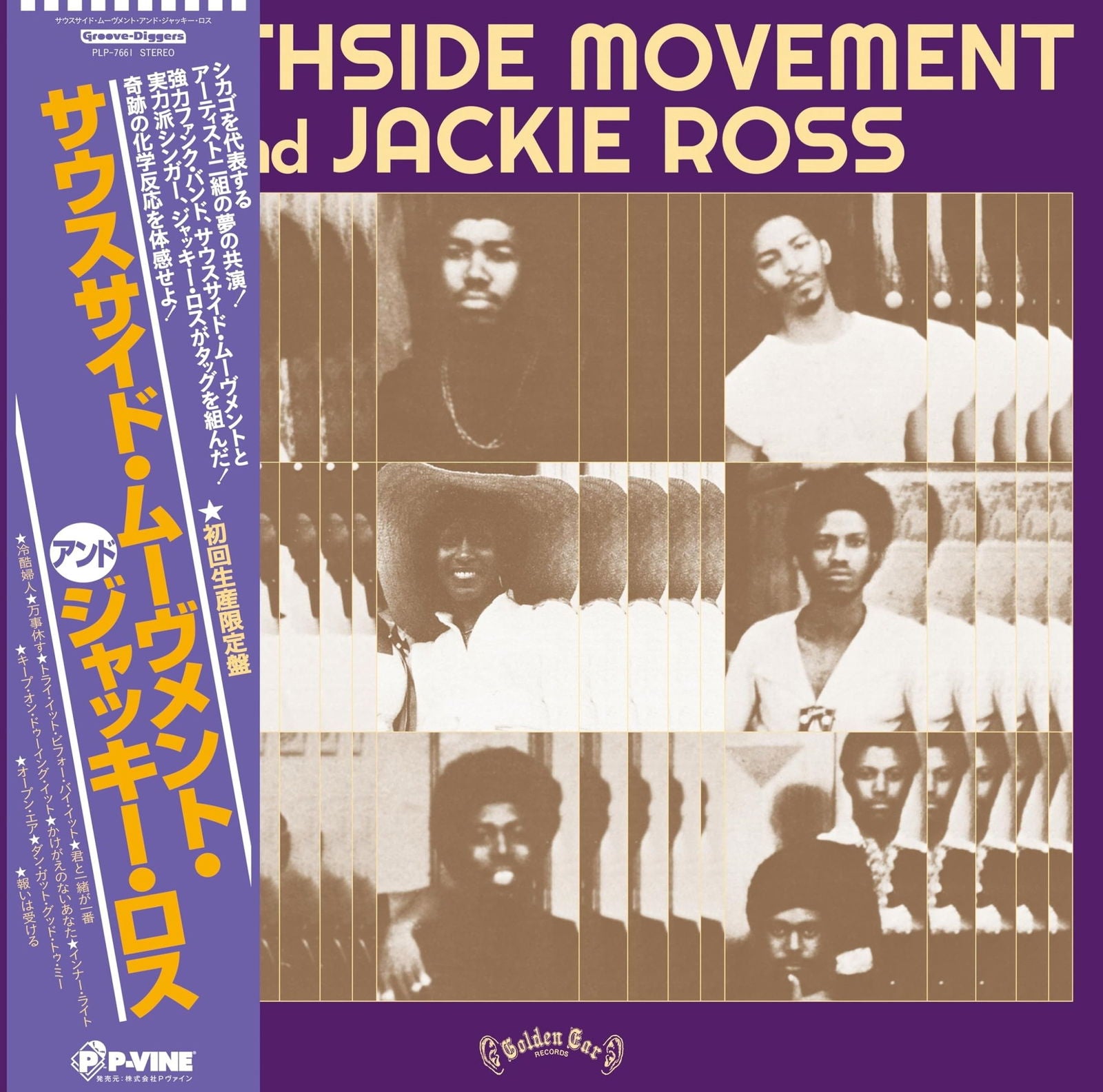Southside Movement - Southside Movement and Jackie Ross (LP) Cover Arts and Media | Records on Vinyl