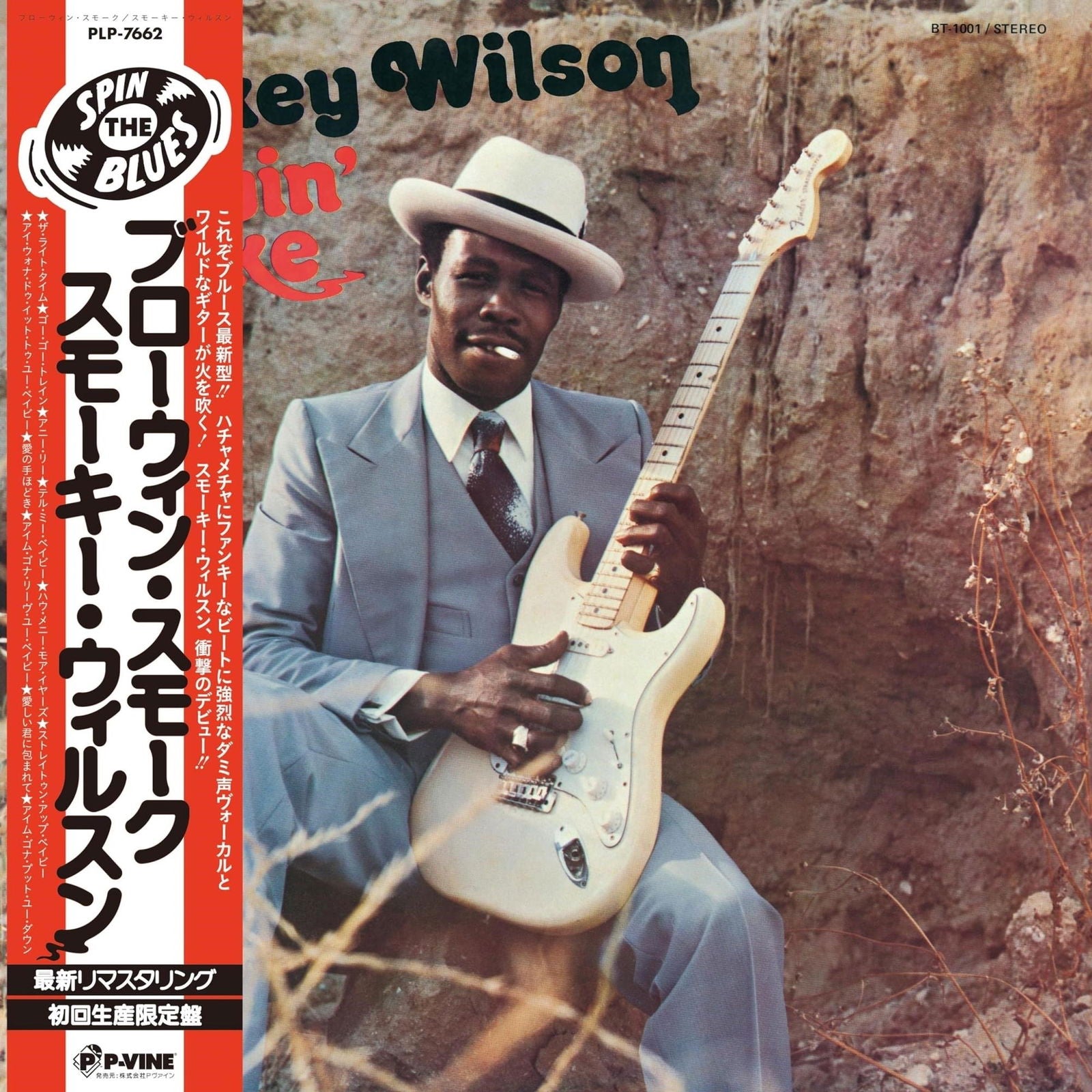 Smokey Wilson - Blowin' Smoke (LP) Cover Arts and Media | Records on Vinyl