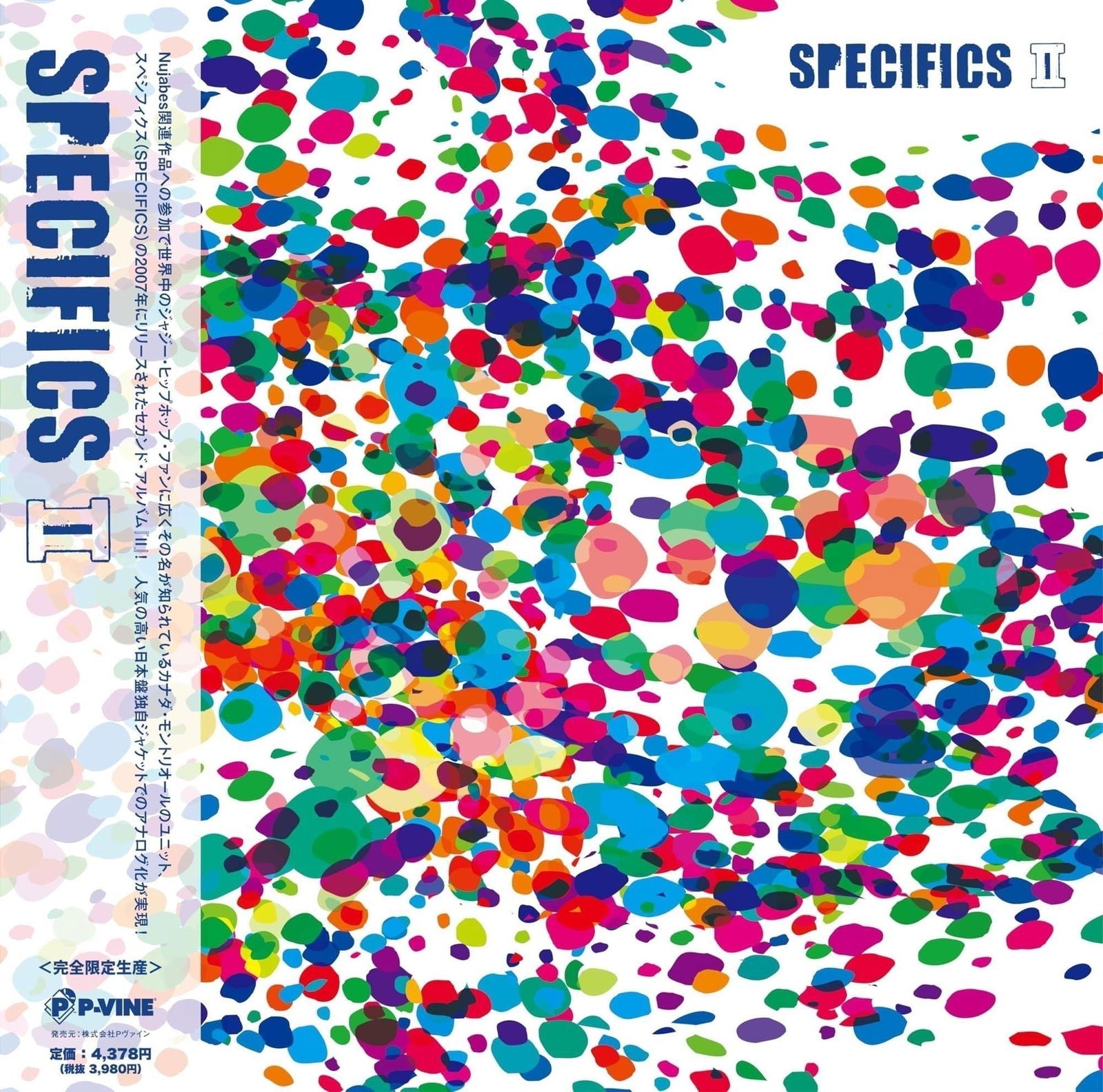 Specifics - 2 (LP) Cover Arts and Media | Records on Vinyl