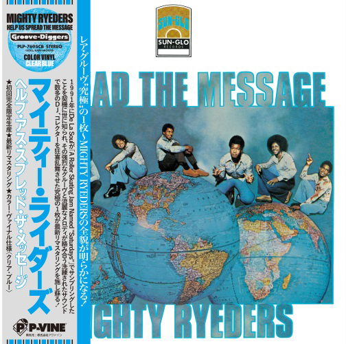 Mighty Ryeders - Help Us Spread the Message (LP) Cover Arts and Media | Records on Vinyl