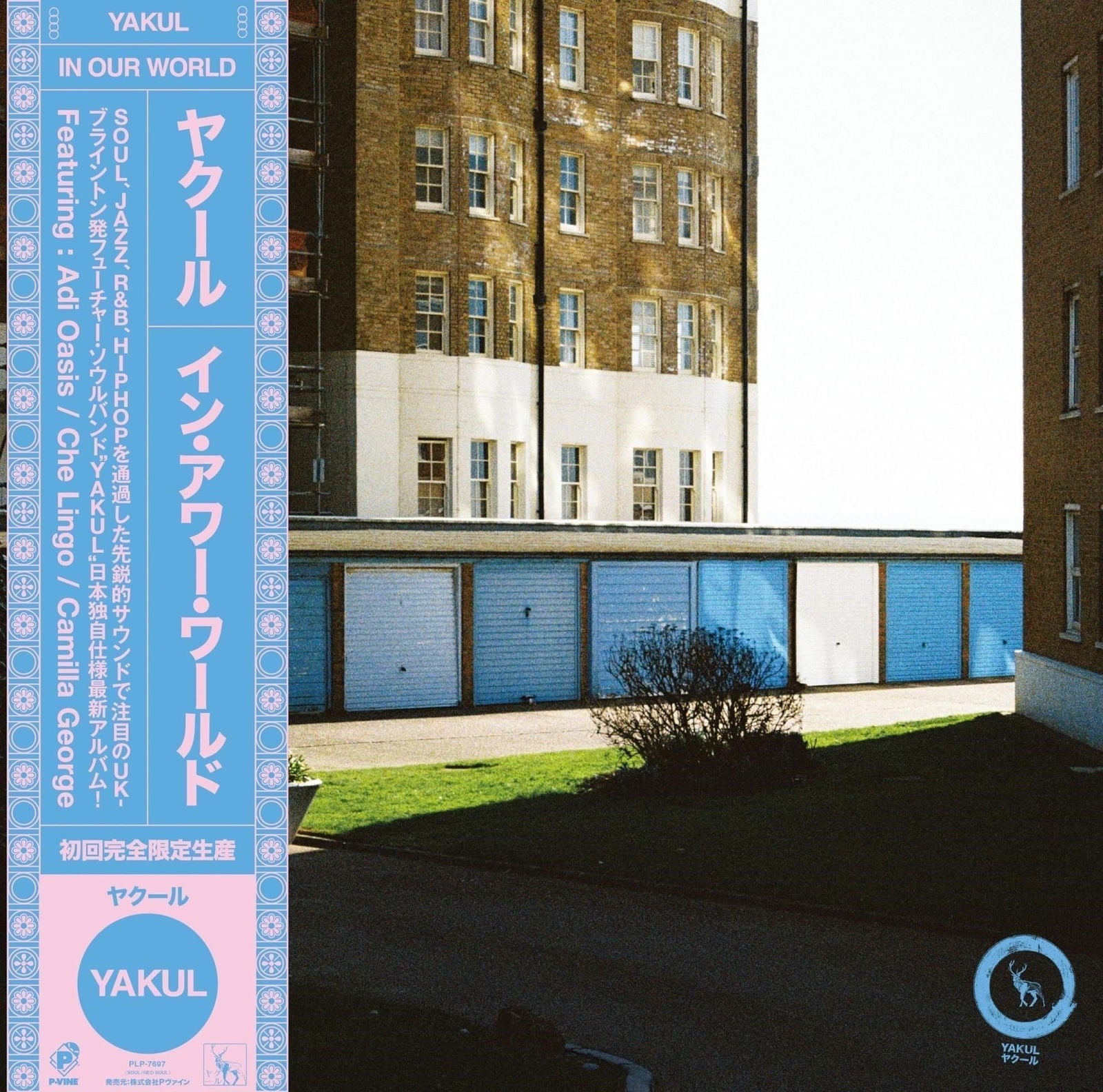 Yakul - In Our World (LP) Cover Arts and Media | Records on Vinyl