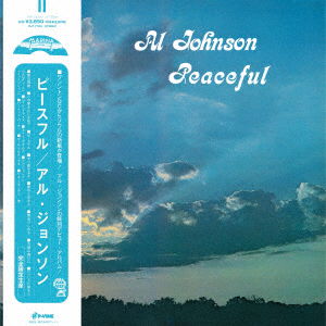 Al Johnson - Peaceful (LP) Cover Arts and Media | Records on Vinyl