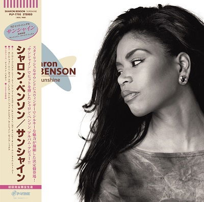 Sharon Benson - Sunshine (LP) Cover Arts and Media | Records on Vinyl