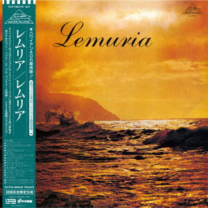 Lemuria - Lemuria (2 LPs) Cover Arts and Media | Records on Vinyl