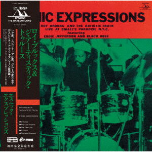 Roy Brooks - Ethnic Expressions (LP) Cover Arts and Media | Records on Vinyl