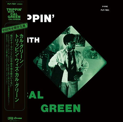 Cal Green - Trippin' With Cal Green (LP) Cover Arts and Media | Records on Vinyl