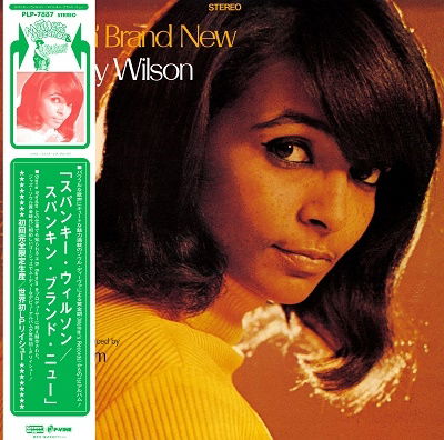Spanky Wilson - Spankin' Brand New (LP) Cover Arts and Media | Records on Vinyl