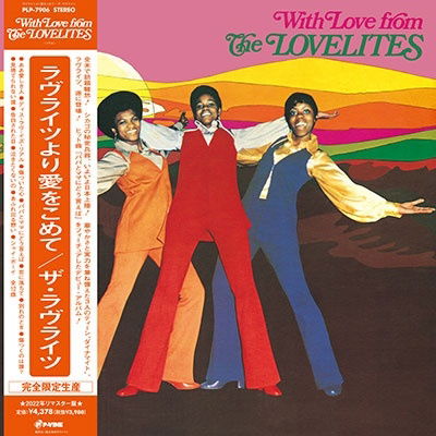 Lovelites - With Love From the Lovelites (LP) Cover Arts and Media | Records on Vinyl