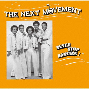 Next Movement - Next Movement (LP) Cover Arts and Media | Records on Vinyl