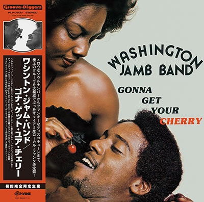 Washington Jamb Band - Gonna Get Your Cherry (LP) Cover Arts and Media | Records on Vinyl