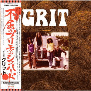 Grit - Grit (LP) Cover Arts and Media | Records on Vinyl