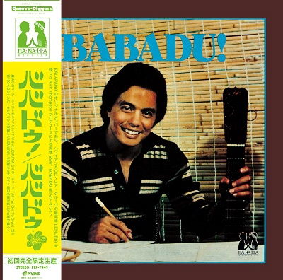 Babadu! - Babadu! (LP) Cover Arts and Media | Records on Vinyl