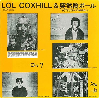 Lol & Totsuzen Danball Coxhill - Lol Coxhill & Totsuzen Danball (LP) Cover Arts and Media | Records on Vinyl