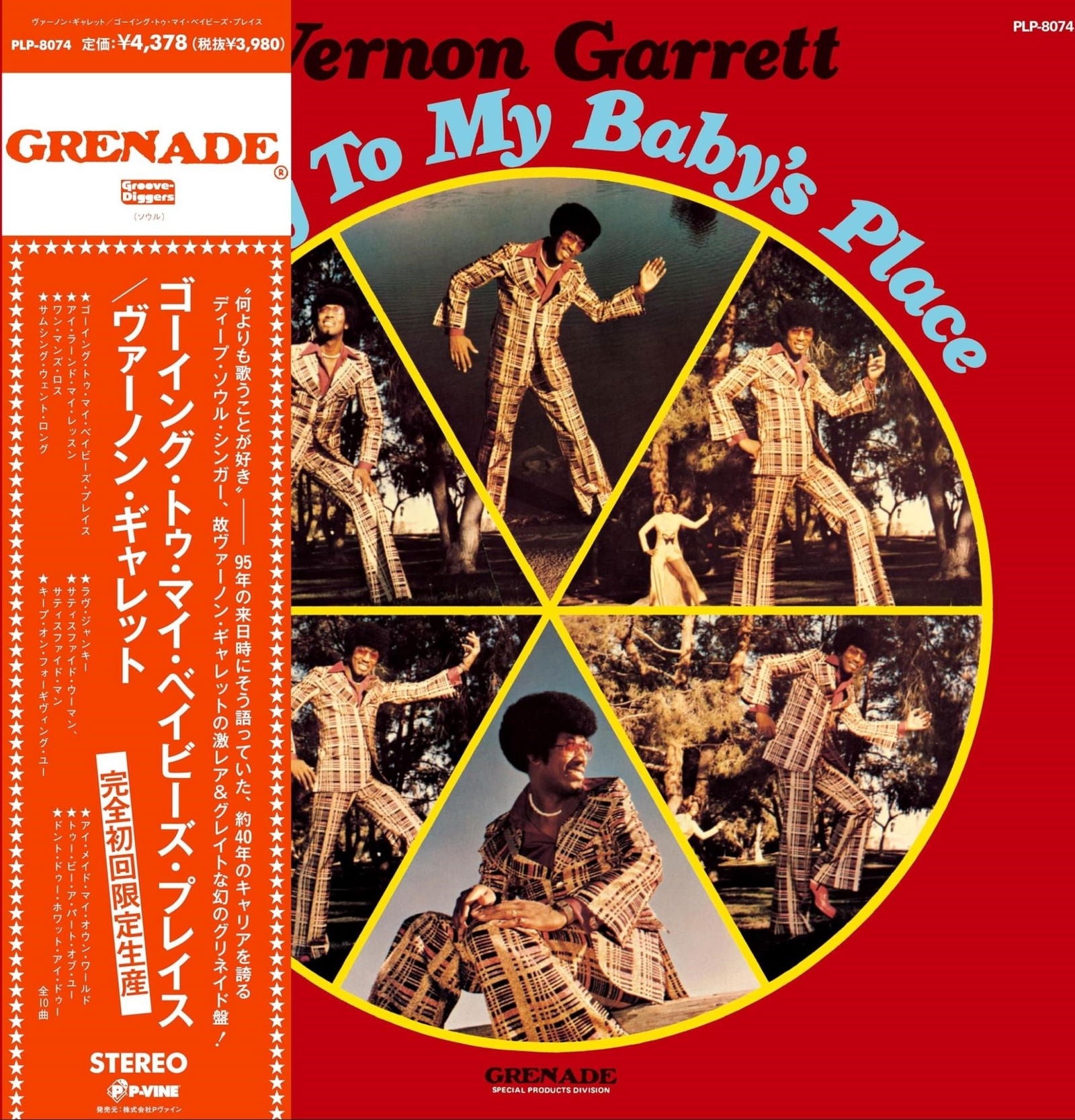 Vernon Garrett - Going To My Baby's Place (LP) Cover Arts and Media | Records on Vinyl