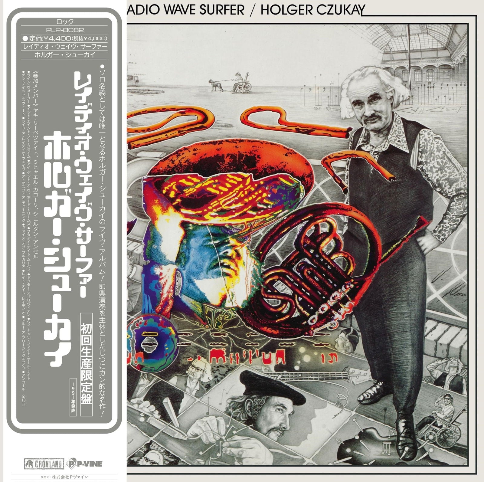 Holger Czukay - Radio Wave Surfer (LP) Cover Arts and Media | Records on Vinyl