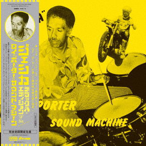 Roy -Sound Machine- Porter - Jessica (2 LPs) Cover Arts and Media | Records on Vinyl